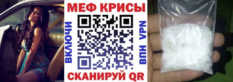 Где купить наркоту Енисейск Альфа ПВП  КОКАИН  Мефедрон  Конопля 