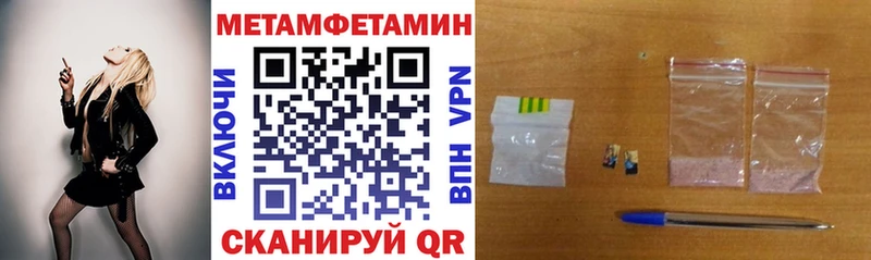Амфетамин 98%  закладки  Енисейск 