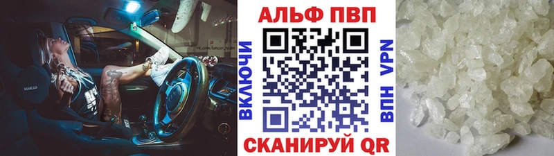цена наркотик  Енисейск  Alpha PVP СК 