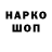 ГЕРОИН афганец D3M0N K1LL3R