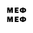 MDMA кристаллы Play Randoms