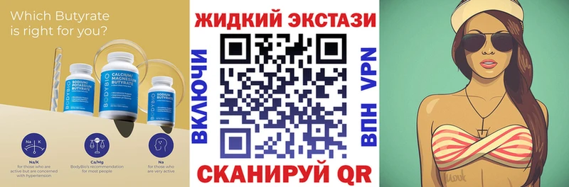 как найти   Енисейск  KRAKEN зеркало  Бутират 1.4BDO 