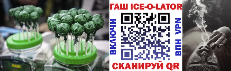 блэк спрут ССЫЛКА Енисейск Cannafood марихуана