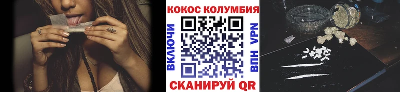 Cocaine Эквадор  Енисейск 