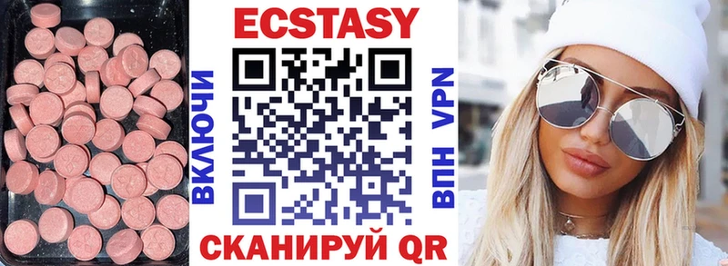 где продают Енисейск ЭКСТАЗИ диски