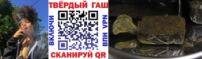 Гашиш убойный Енисейск