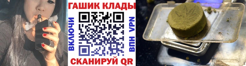 ГАШИШ индика сатива  Енисейск 