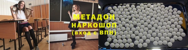 мескалин Армянск