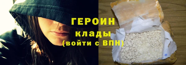 трава Аркадак