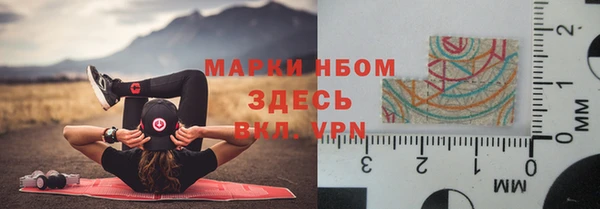 мескалин Армянск
