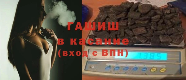 мескалин Армянск
