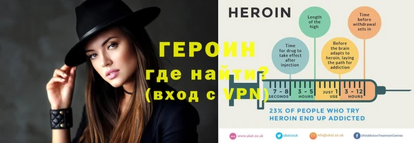 мескалин Армянск