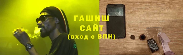 трава Аркадак