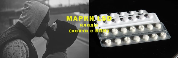 мескалин Армянск