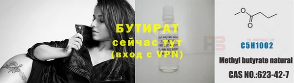 СК Арсеньев