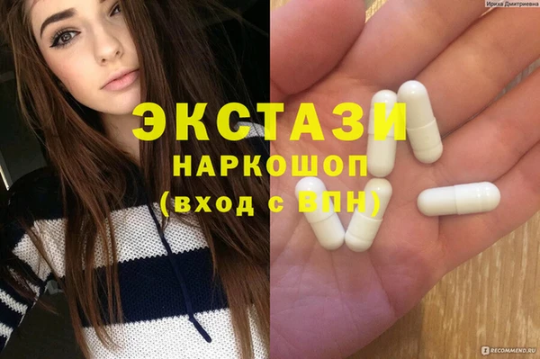 мескалин Армянск