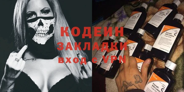 мескалин Армянск