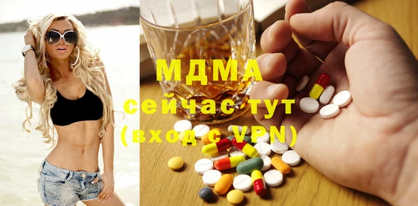 мескалин Армянск