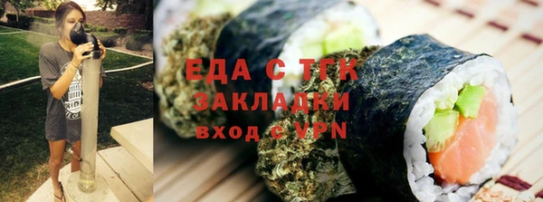 трава Аркадак