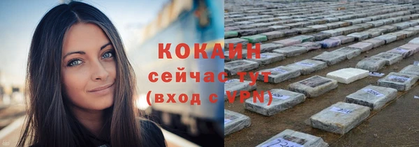 мескалин Армянск