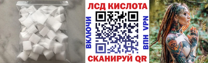 ЛСД экстази ecstasy  цены   Енисейск 