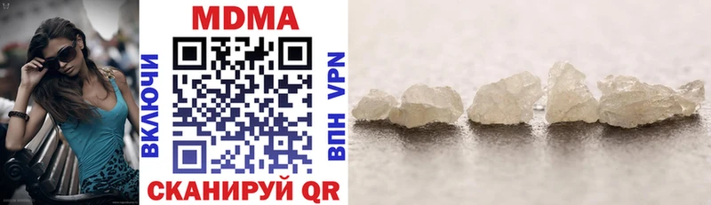 МДМА crystal  цены   Енисейск 