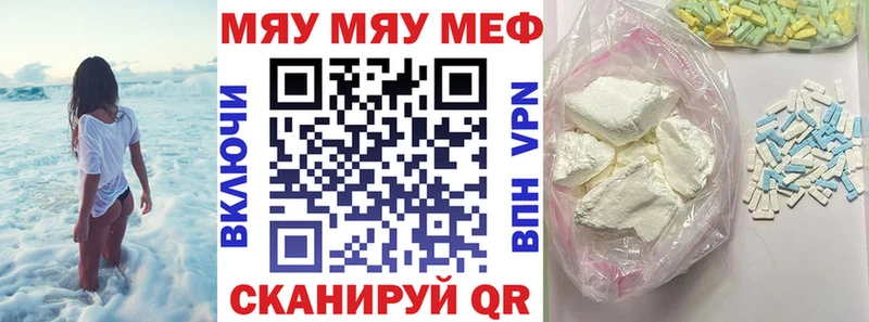 дарнет шоп  Енисейск  МЕФ mephedrone 