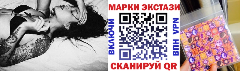 Наркотические марки 1,5мг  хочу   Енисейск 