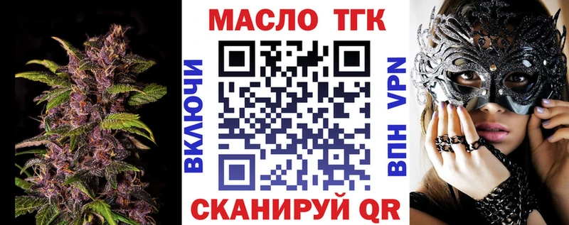 ТГК гашишное масло  мориарти состав  Енисейск  ОМГ ОМГ ссылки 