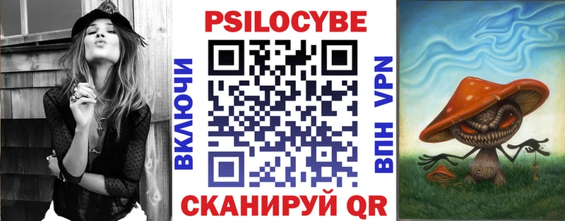 Псилоцибиновые грибы Magic Shrooms  Енисейск 